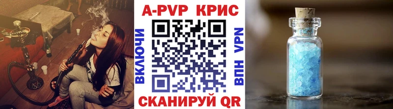 Какие есть наркотики Завитинск МАРИХУАНА  A-PVP  ГАШИШ  КОКАИН 