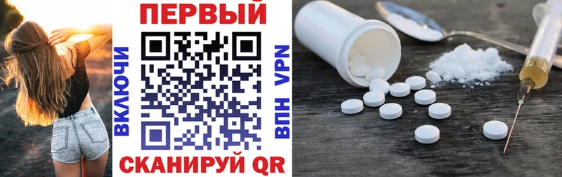 блэк спрут зеркало  shop как зайти  Амфетамин 98%  где найти наркотики  Завитинск 