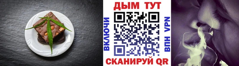 Canna-Cookies конопля  закладка  Завитинск 