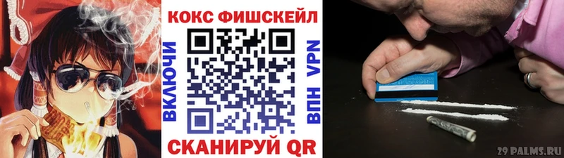 наркошоп  Завитинск  КОКАИН 97% 