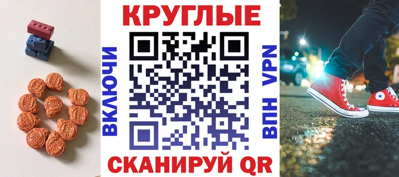 Экстази TESLA закладка Завитинск