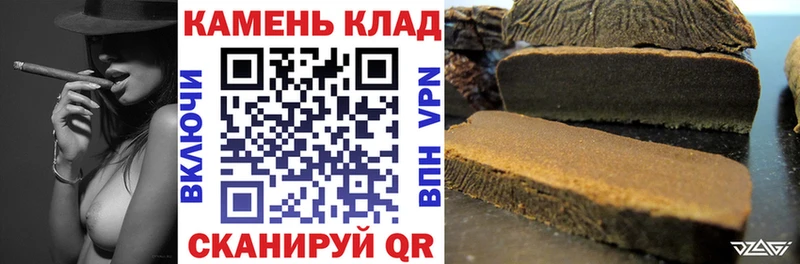 Гашиш индика сатива  Завитинск 