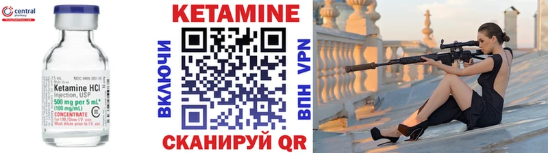 сколько стоит  Завитинск  КЕТАМИН ketamine 