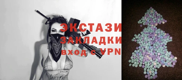 ALPHA-PVP Арсеньев