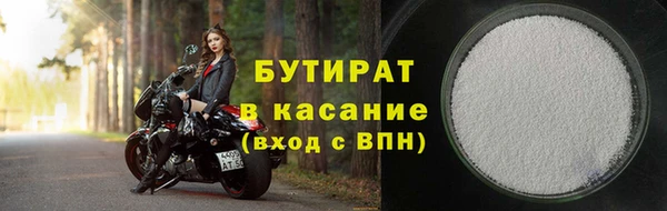 ALPHA PVP Аркадак