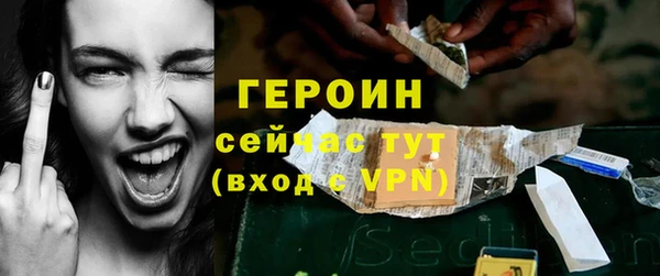 скорость Армянск