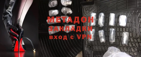скорость Армянск