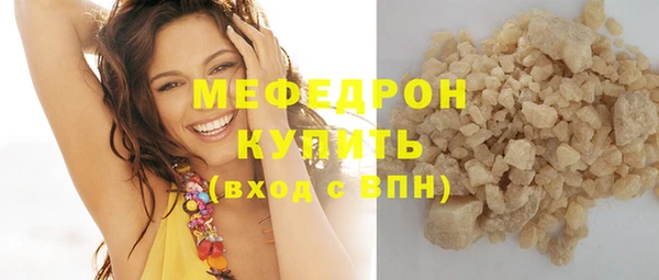 скорость Армянск