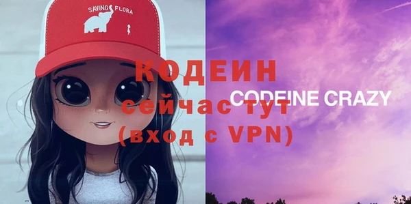 ALPHA-PVP Арсеньев