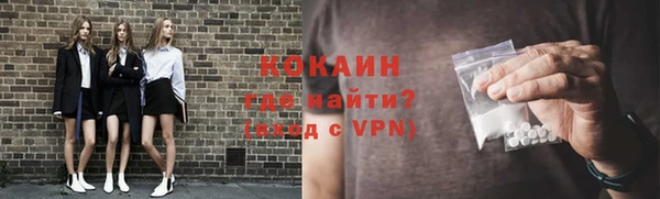 скорость Армянск