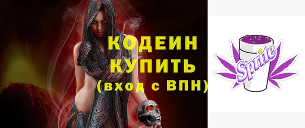 ALPHA-PVP Арсеньев