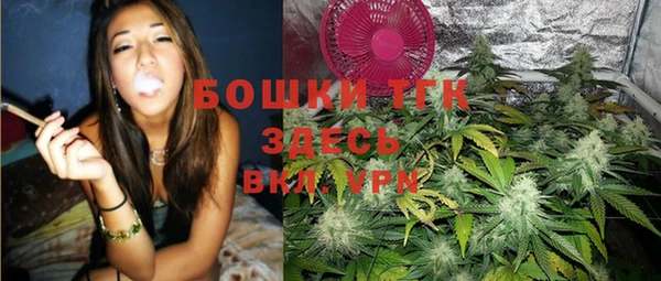 ALPHA-PVP Арсеньев