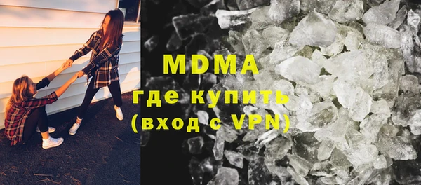 ALPHA-PVP Арсеньев