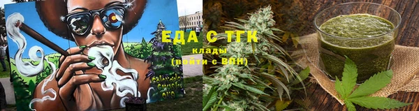 скорость Армянск