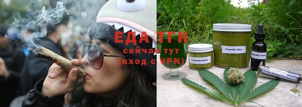 ALPHA-PVP Арсеньев