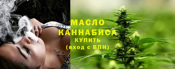 ALPHA-PVP Арсеньев
