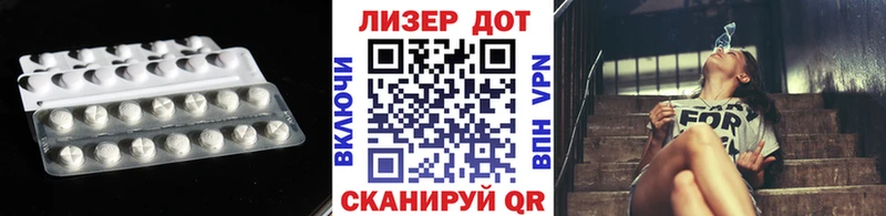 mega ссылка  Завитинск  ЛСД экстази кислота  закладка 