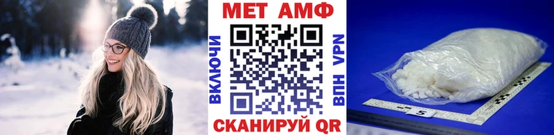 МЕТАМФЕТАМИН винт  нарко площадка официальный сайт  Завитинск 