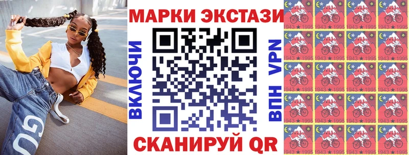 Марки NBOMe 1,5мг  Завитинск 