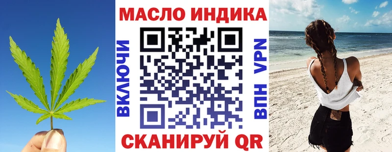 цена наркотик  Завитинск  ТГК THC oil 